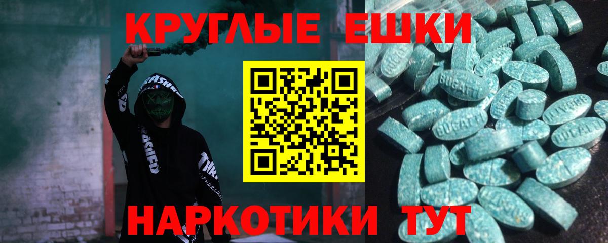 Экстази 300 mg Уфа