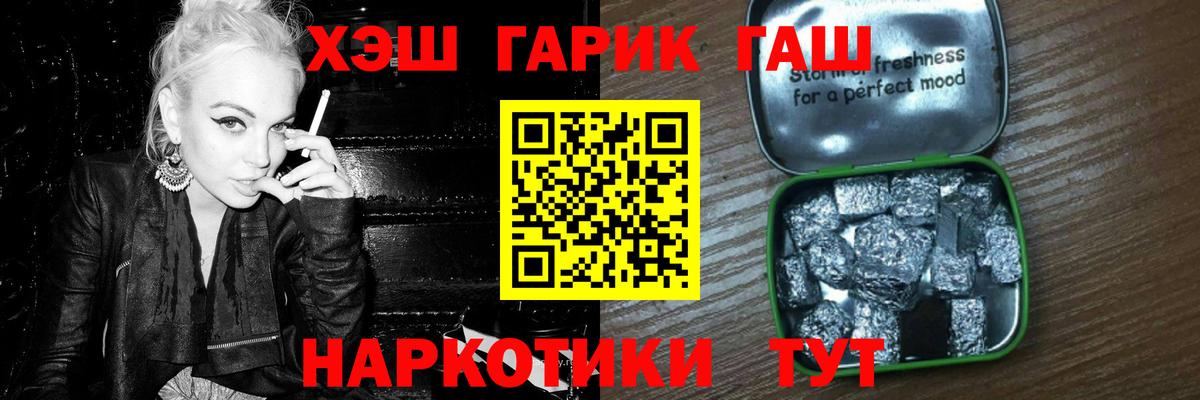 ГАШИШ  ГАШ AMNESIA HAZE  Уфа  Вход с VPN  ГАШ убойный 