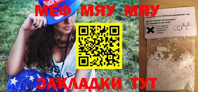 прущая мука Жуковский