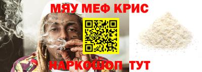 тгк Заводоуковск