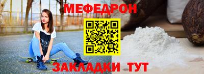 прущая мука Жуковский