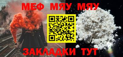 тгк Заводоуковск