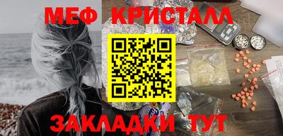 тгк Заводоуковск