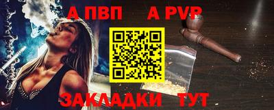 тгк Заводоуковск
