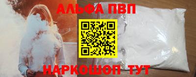 тгк Заводоуковск