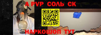 тгк Заводоуковск