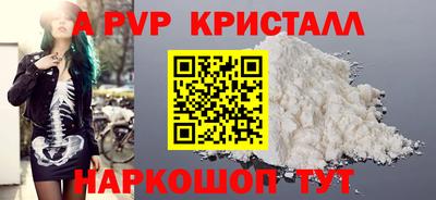 герыч Заволжье