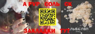 герыч Заволжье