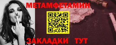 тгк Заводоуковск