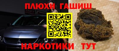 герыч Заволжье