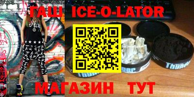 герыч Заволжье