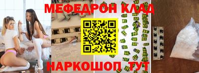 тгк Заводоуковск