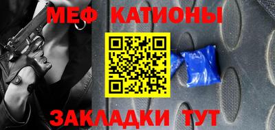 тгк Заводоуковск