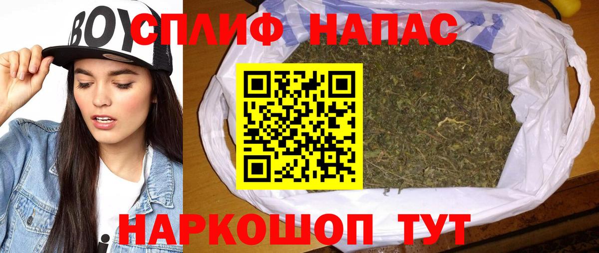 Каннабис SATIVA & INDICA  Вход с VPN  Уфа  Бошки марихуана LSD WEED  Бошки Шишки SATIVA & INDICA  Марихуана гибрид 